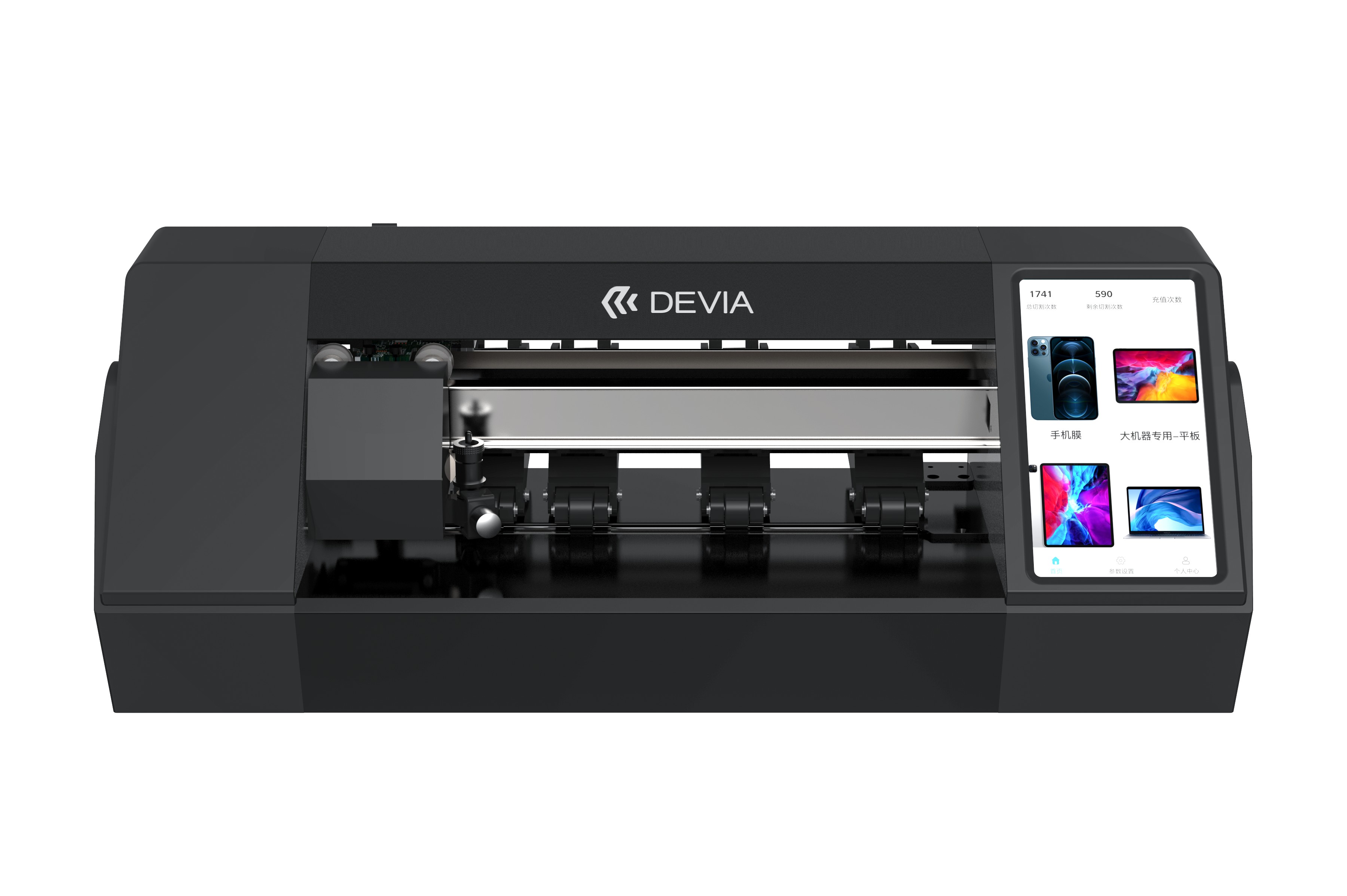 Devia Intelligent Film Cutting Machine With Touch Screen V2 (Built-In App + Bluetooth) PT017