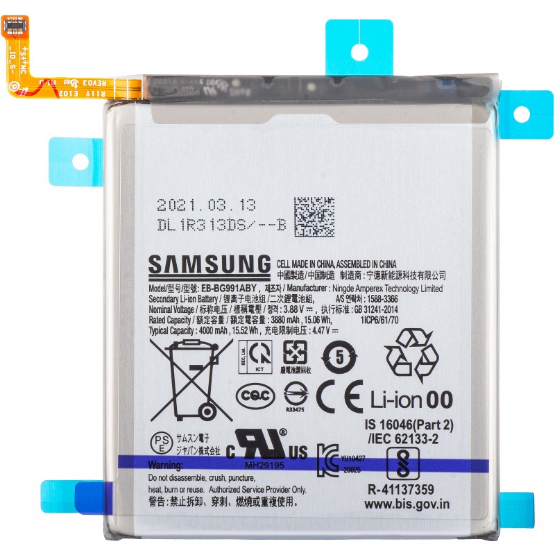 Aku Samsung G991 S21 5G 3880mAh EB-BG991ABY (service pack)