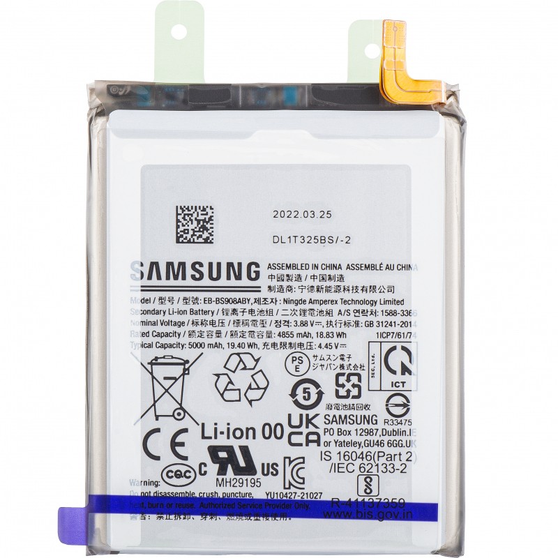 Battery Samsung S908 S22 Ultra 5000mAh EB-BS908ABY (service pack)