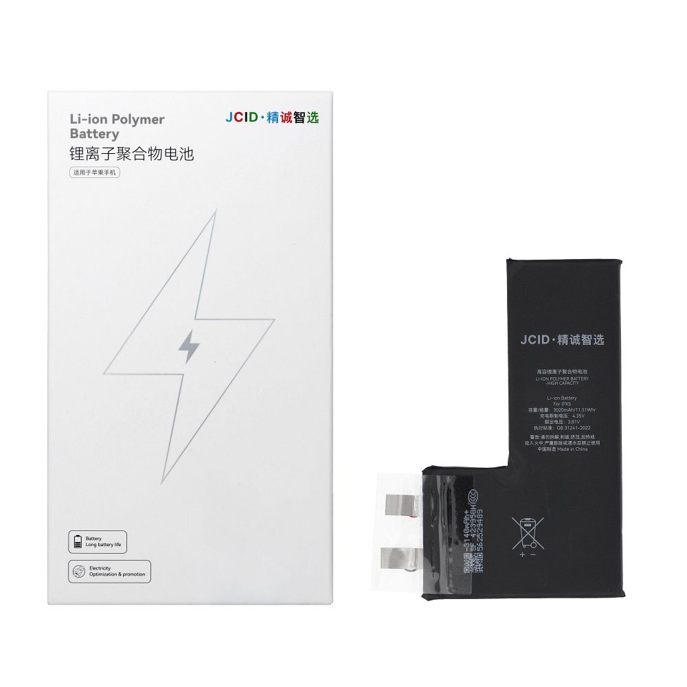 JCID aku ilma BMS-ita iPhone Xs jaoks (suur mahutavus)