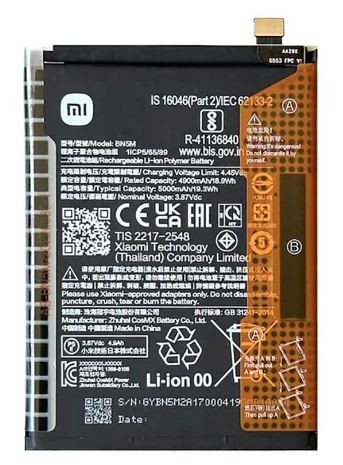 Originaalne aku Xiaomi Redmi Note 12 4G 5000mAh BN5M (service pack)