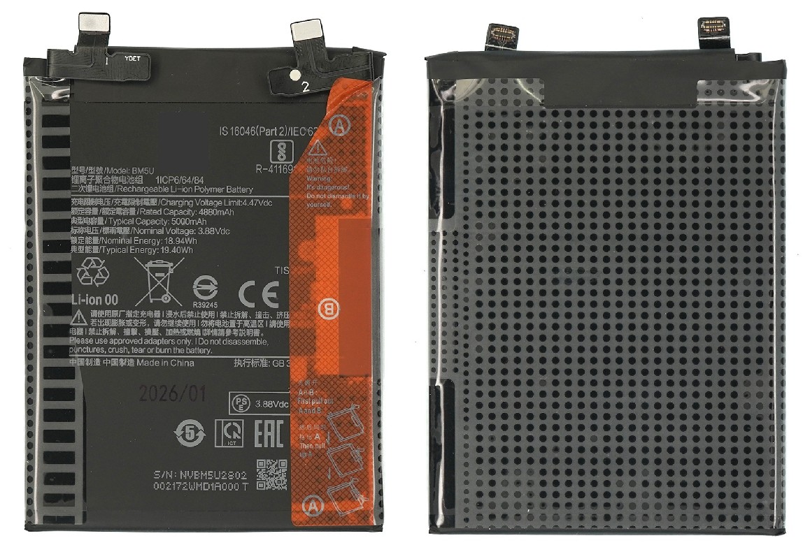 Xiaomi Redmi Note 13 Pro+ originaalakku 5000 mAh BM5U