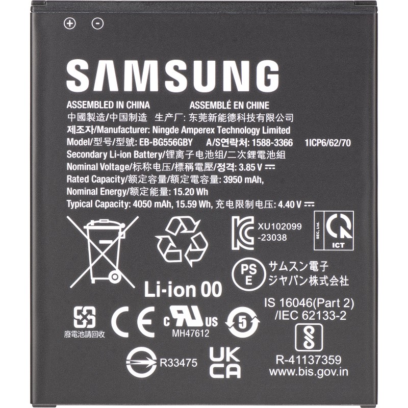 Aku Samsung G556 Xcover7 4050mAh EB-BG556GBY (service pack)