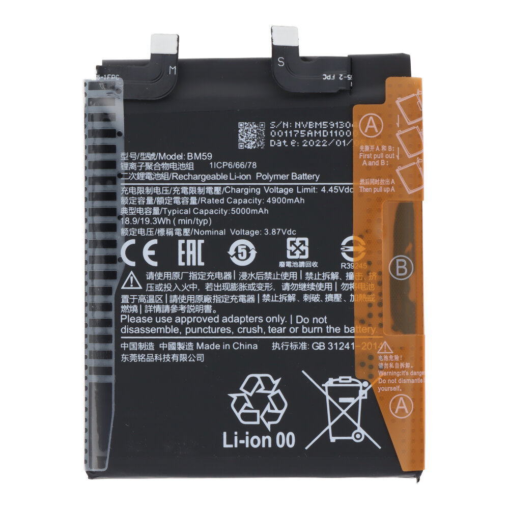 Aku Xiaomi 11T BM59 5000mAh OEM