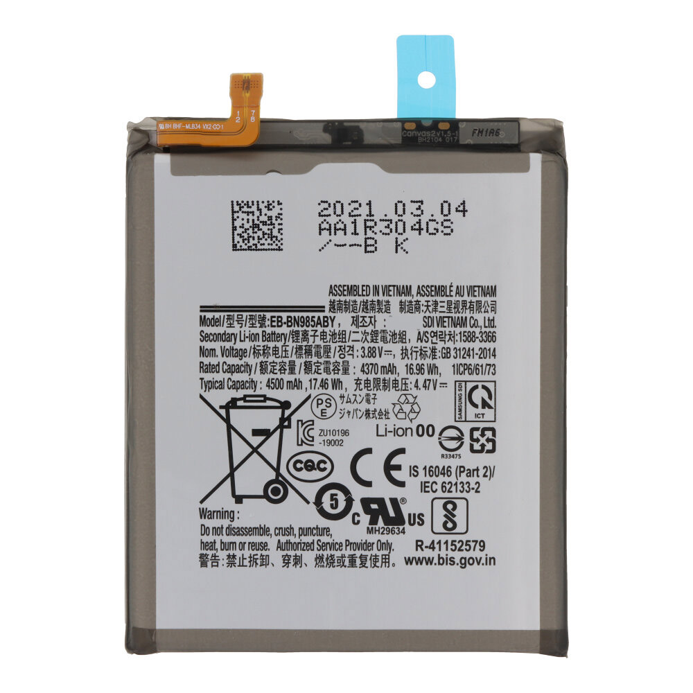 Aku Samsung Note 20 Ultra N985 / Note 20 Ultra 5G N986 EB-BN985ABY 4500mAh ORG