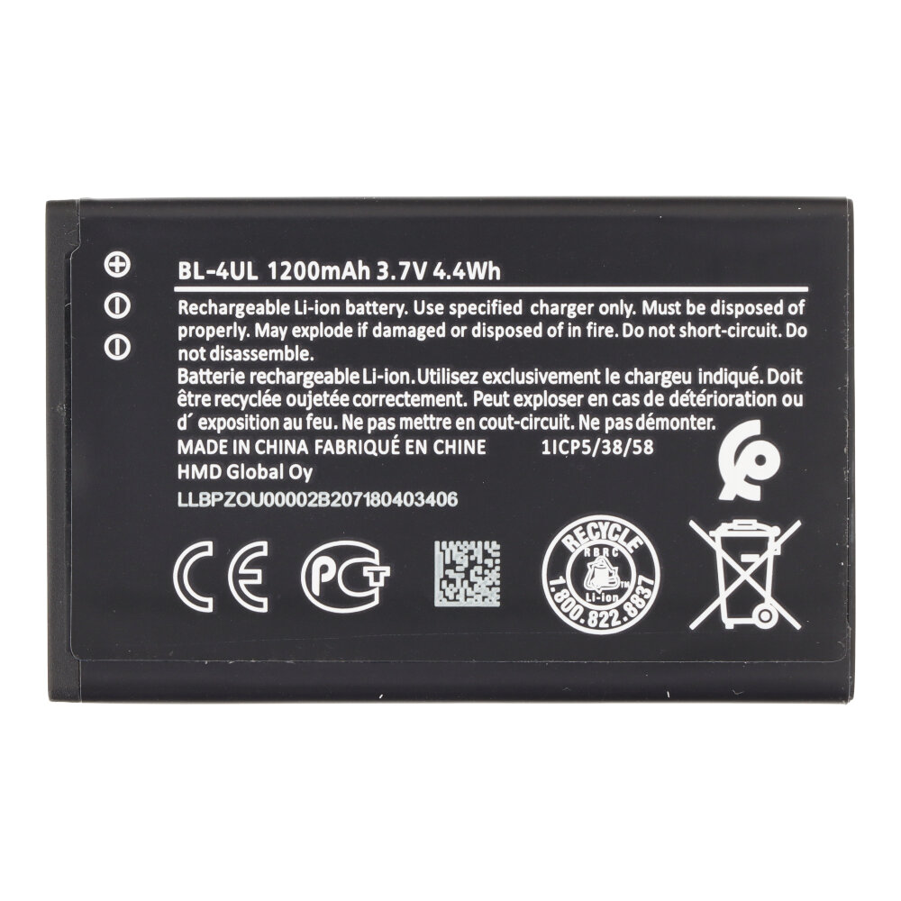 Aku Nokia BL-4UL 1200mAh OEM
