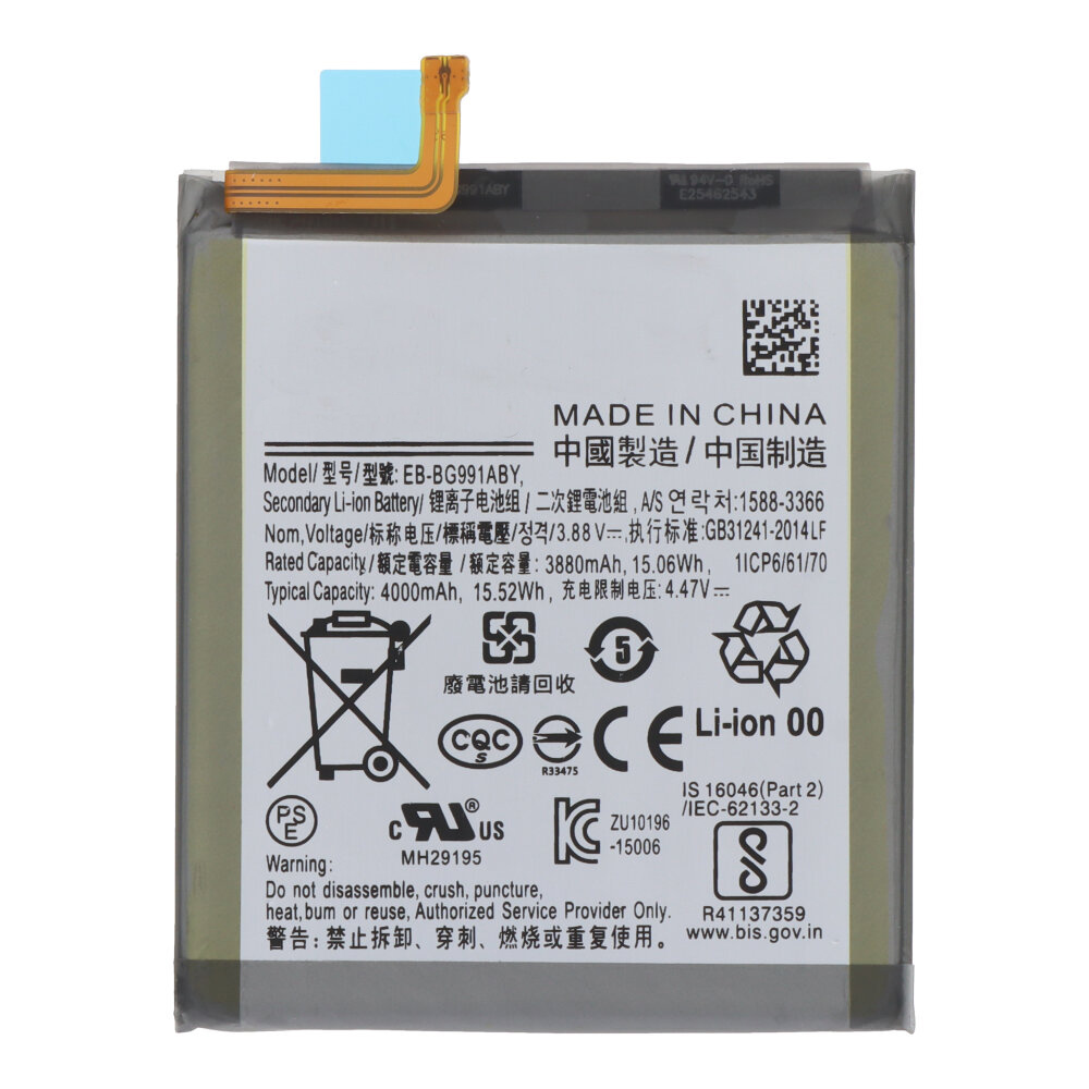 Aku Samsung G991 S21 EB-BG991ABY 4000mAh ORG