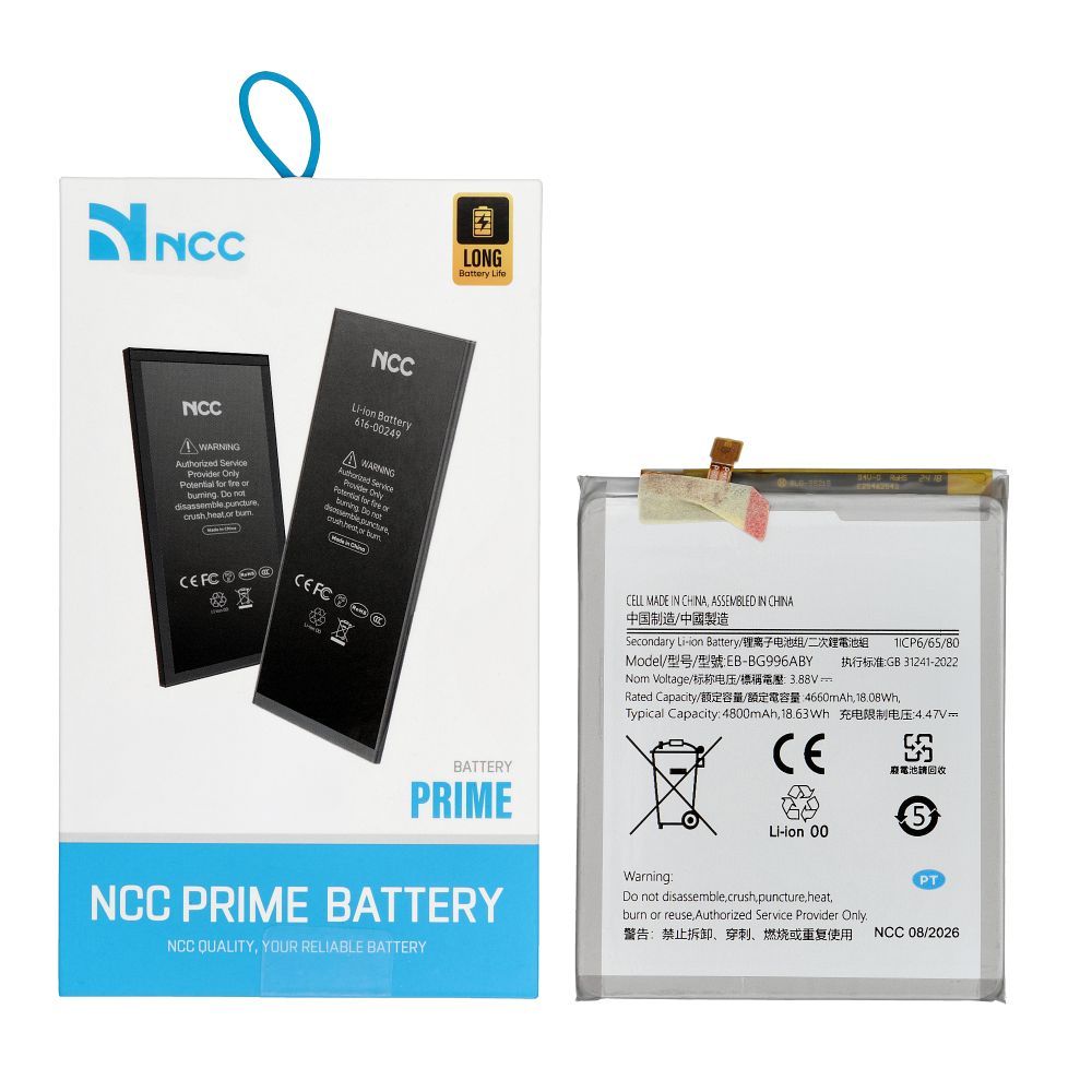 Ncc aku Samsung S21 Plus 5G jaoks, 4800 mAh